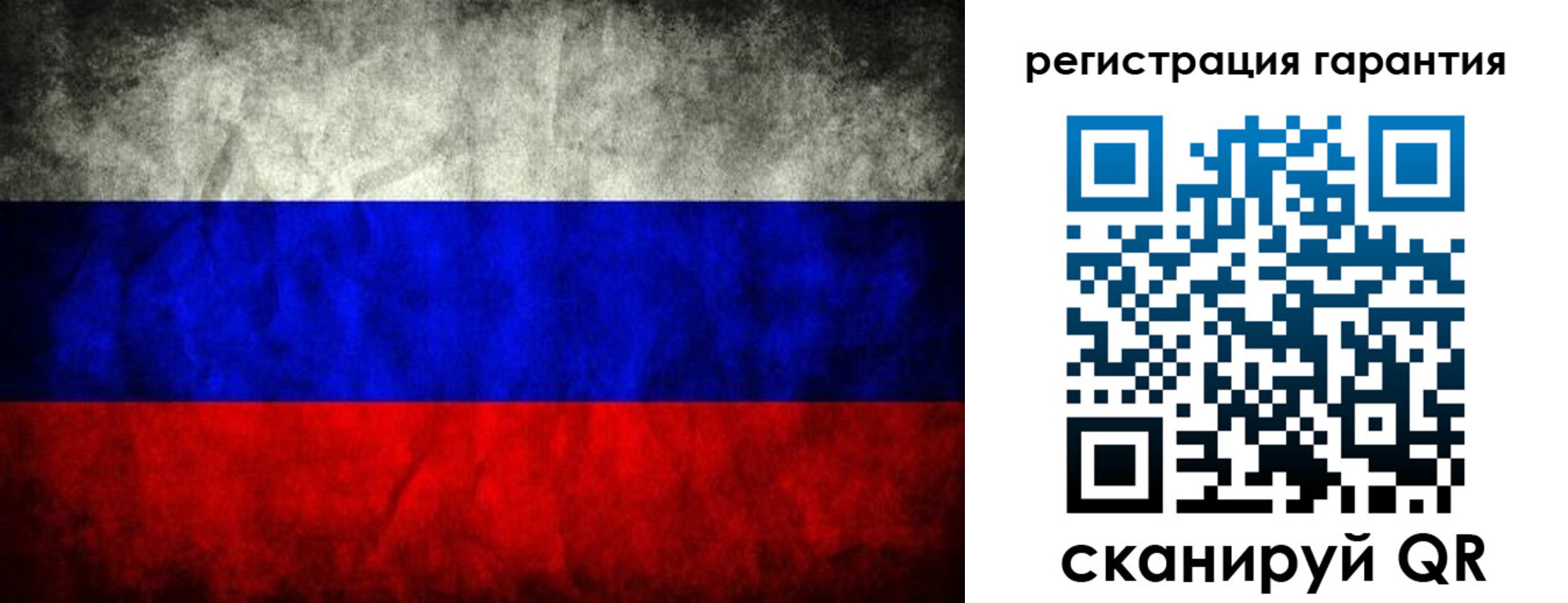 прописка 2025 в Похвистнево
